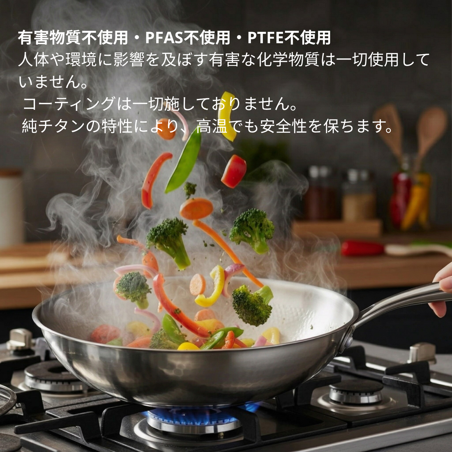 チタン製の鍋とフライパンセット