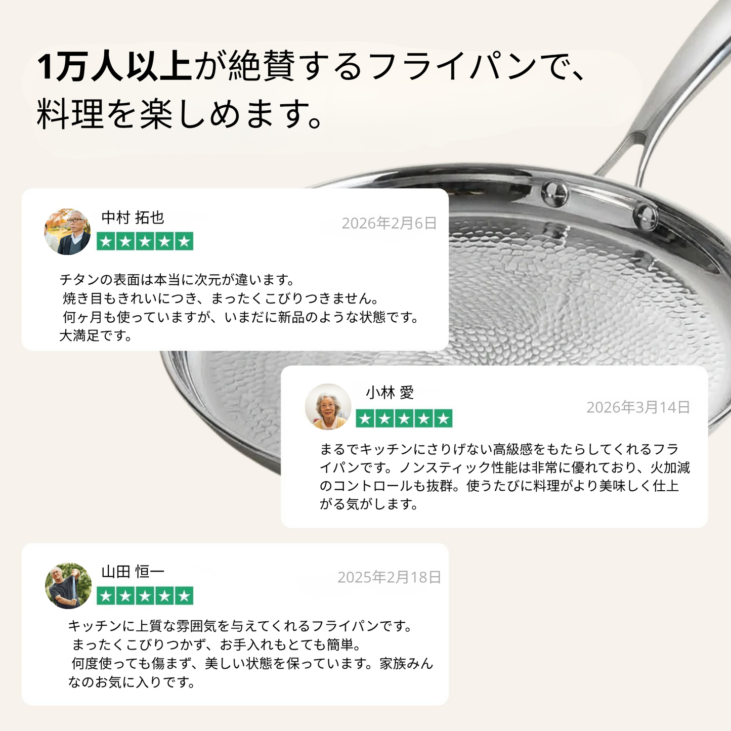 基本必須セット